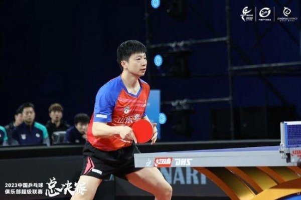 乒超马龙赢球袁励岑2分 山东鲁能3-1战胜魏桥夺魁