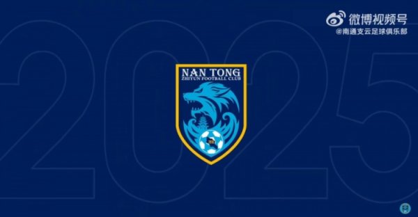赛后回顾 | 2025中甲职业联赛  第13轮 南通支云2比2辽宁铁人农商银行