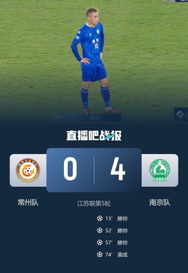 斩获独中三元！苏媒：滕帅曾在2011年入选过中国国青队