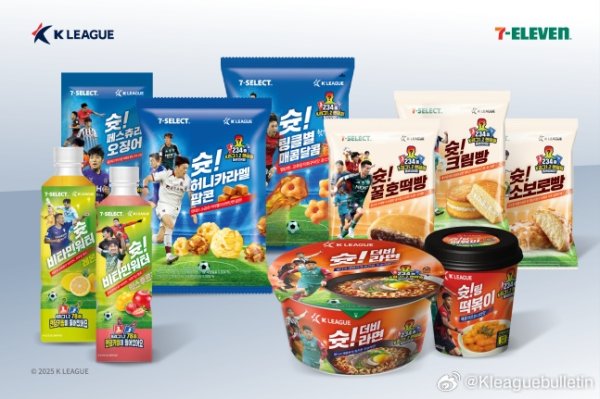跨界联动！韩国K职业联赛  与7-11达成官方协同  ，推出系列联名商品