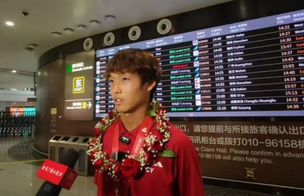 北京U16队守门员：夺金后我和父亲都哭了 希望未来能进国字号梯队