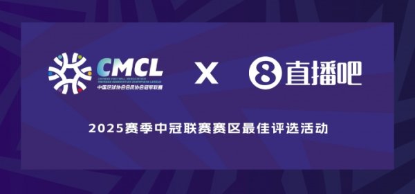 X中冠职业联赛  |银川赛区得分  评选，顶球接力、远程重炮..你选谁