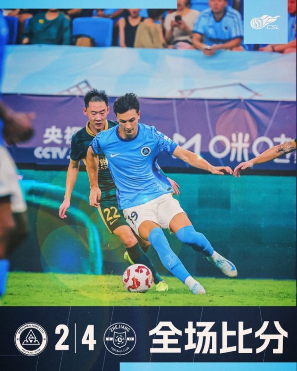 全场赛事  结束，深圳新鹏城2-4浙江俱乐部绿城