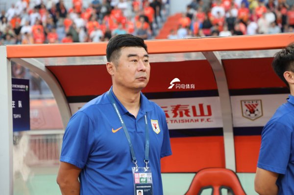 山东泰山主场作战  2-1长春亚泰，赛后韩鹏谈后防线调整