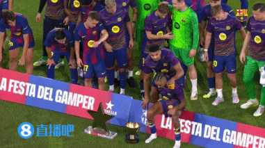 加冕🏆巴萨时隔一年再夺甘伯杯，费尔明当选全场最佳球员