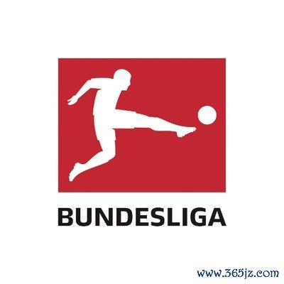 德甲球队身价变化：15队总身价上涨3队下降，科隆涨幅最大