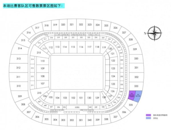 国安主场作战  对阵武汉三镇，将对客队球迷透明  发售客队区门票