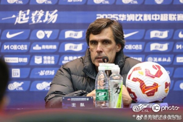 【赛后发布会】拉莫斯：满意赛事  结果 下轮争取赢球